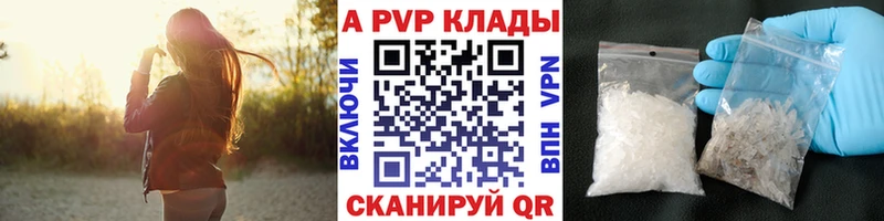 Хочу наркоту Бикин Амфетамин Гашиш Конопля Alpha-PVP