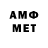 Экстази Cube Samuel Fafa