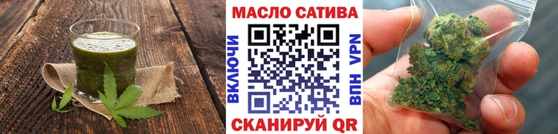 наркотики  Бикин  Cannafood конопля 