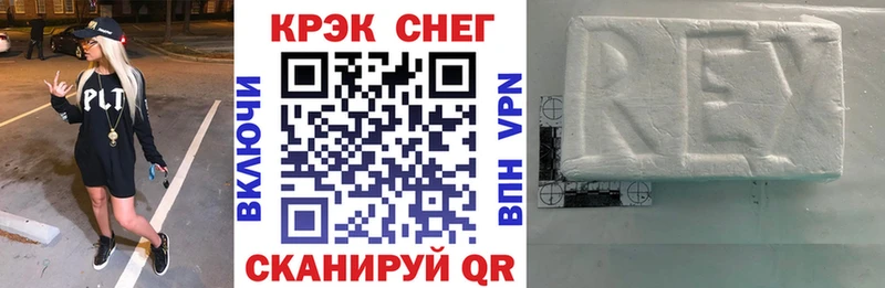 КОКАИН 97% KRAKEN как войти Бикин