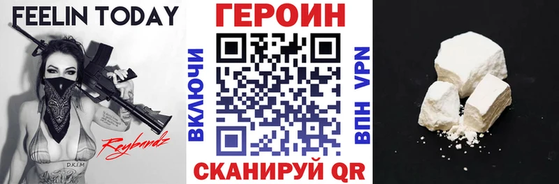 где продают   Бикин  Героин герыч 