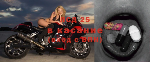 стафф Белокуриха