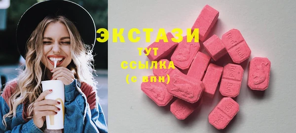меф VHQ Беломорск