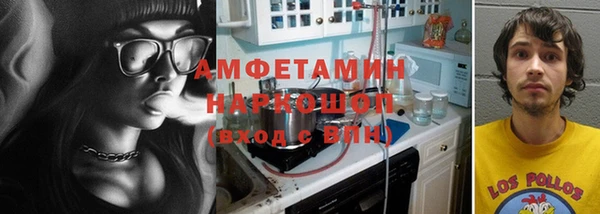 меф VHQ Беломорск