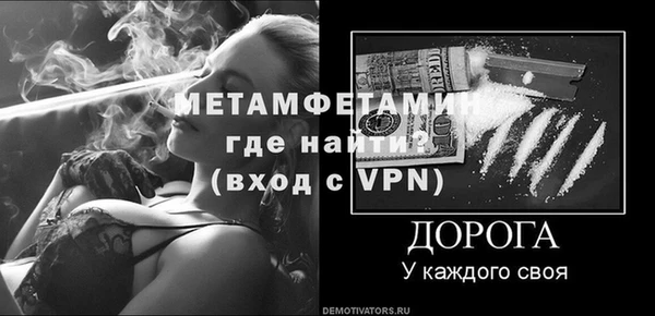 стафф Белокуриха