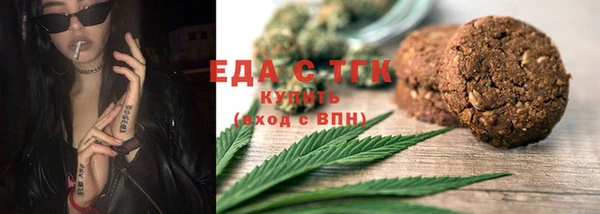 стафф Белокуриха