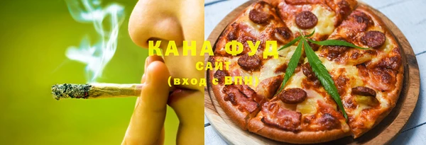 меф VHQ Беломорск