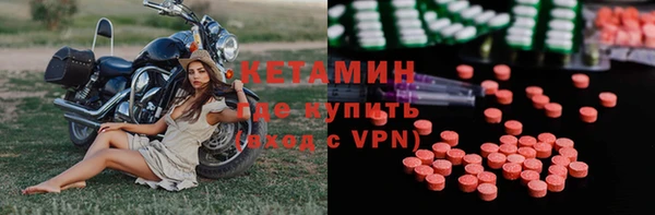 стафф Белокуриха