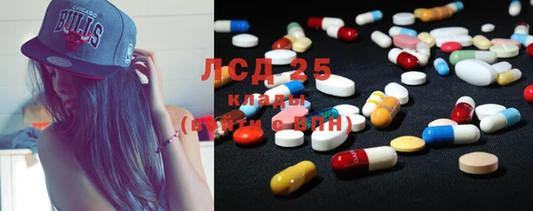 стафф Белокуриха