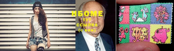 MDMA Белоозёрский