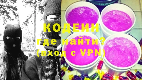 меф VHQ Беломорск