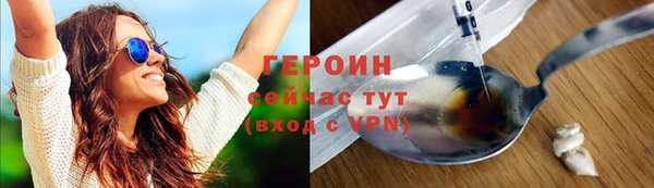 стафф Белокуриха