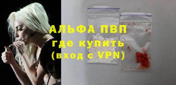 меф VHQ Беломорск