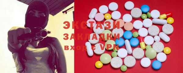стафф Белокуриха