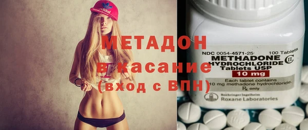 MDMA Белоозёрский