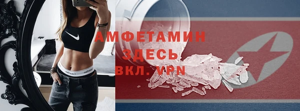 MDMA Белоозёрский