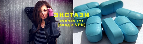 MDMA Белоозёрский