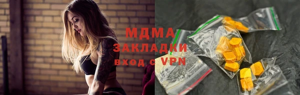 MDMA Белоозёрский
