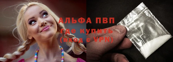меф VHQ Беломорск