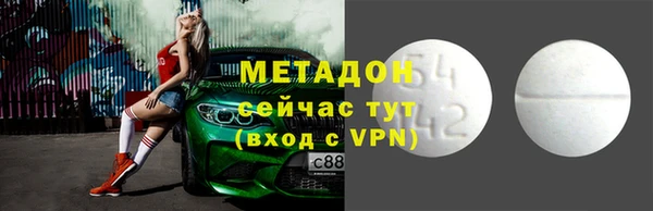 меф VHQ Беломорск