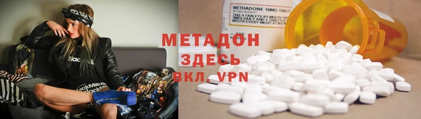 стафф Белокуриха