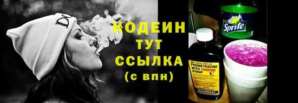 стафф Белокуриха