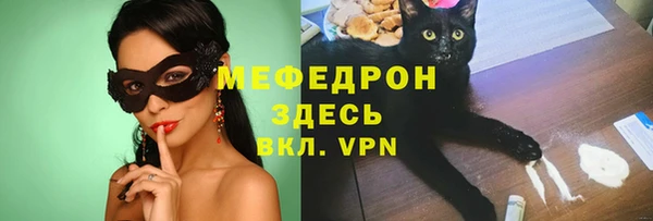 стафф Белокуриха