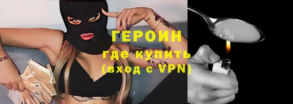 героин Балабаново
