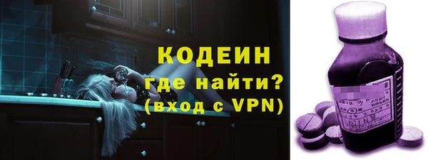 меф VHQ Беломорск
