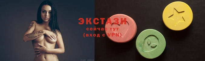 стафф Белокуриха