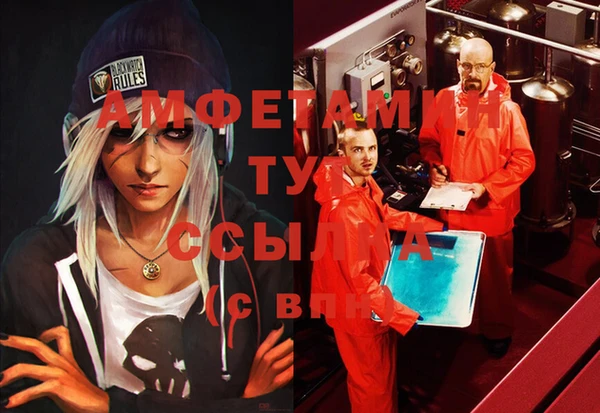 MDMA Белоозёрский