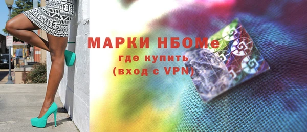 стафф Белокуриха