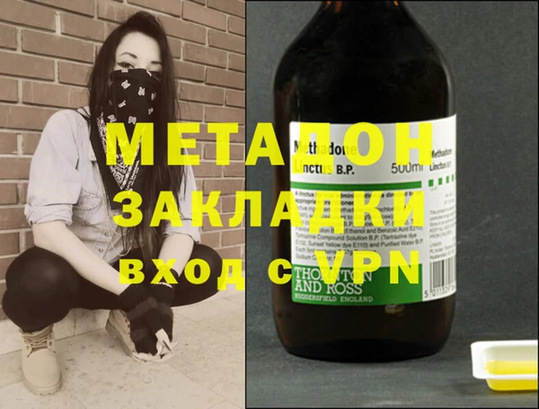 меф VHQ Беломорск