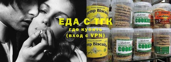 меф VHQ Беломорск