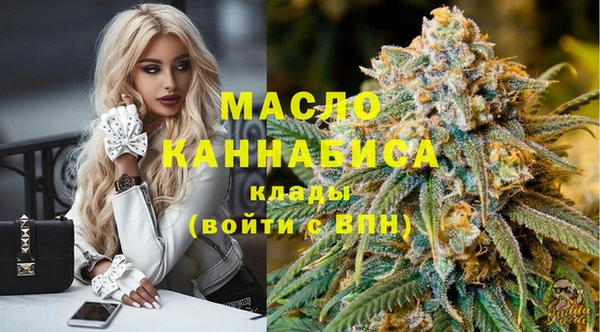 меф VHQ Беломорск