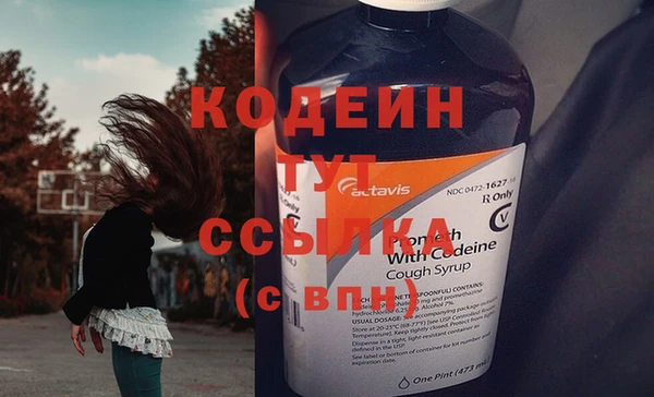 меф VHQ Беломорск