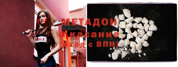 стафф Белокуриха