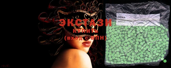 MDMA Белоозёрский