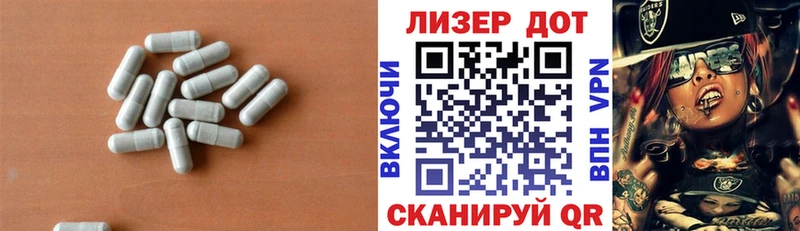 купить  цена  Бикин  kraken ССЫЛКА  LSD-25 экстази ecstasy 