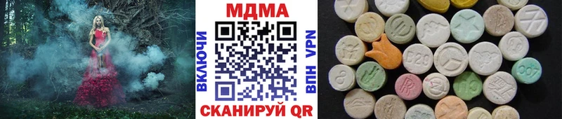 KRAKEN вход  даркнет сайт  Бикин  MDMA crystal 