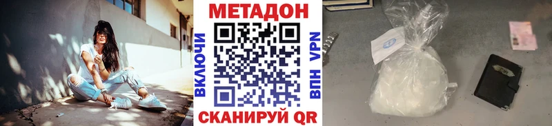 маркетплейс формула  Бикин  Метадон VHQ 