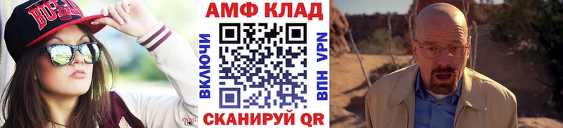 дарнет шоп  Бикин  МЕТАМФЕТАМИН Декстрометамфетамин 99.9% 