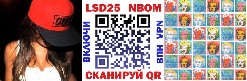 цена наркотик  Бикин  Наркотические марки 1,8мг 