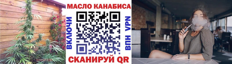 Дистиллят ТГК концентрат  Бикин 
